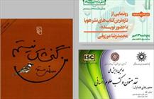 دنیای نشر