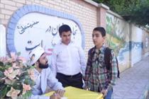 دانش آموزان