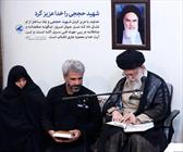 شهید حججی را خدا عزیز کرد