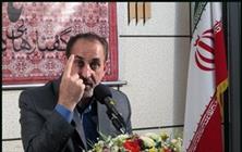 بلخاری