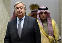 عربستان سازمان ملل گوترش 