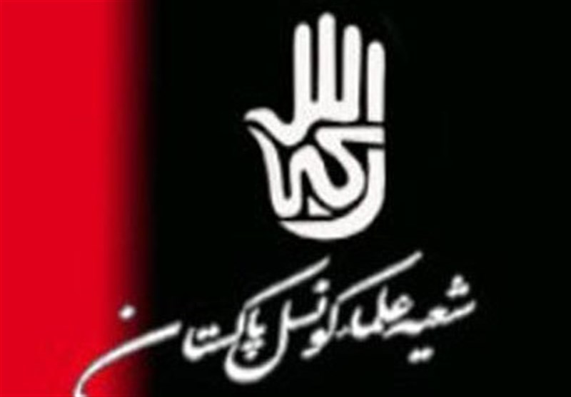 شیعہ علما کونسل