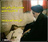 همه درد و بلای ما این است که ما غربزده هستیم