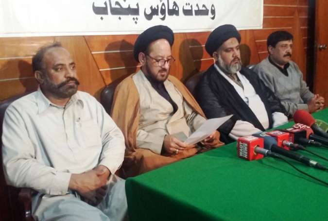 مجلس وحدت مسلمین پنجاب کا اجلاس