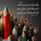 حدیث/ عمل عالم و اثر موعظه