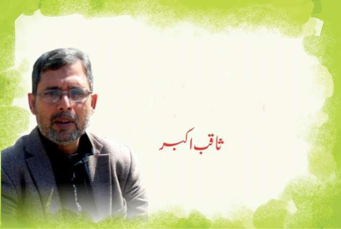 ثاقب اکبر