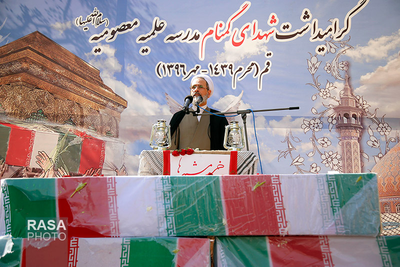 Ayatollah Arafi