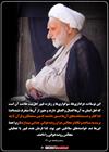کفار دستور دارند بین مسلمانان و قرآن جدایی بیندازند