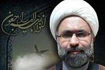 حجت الاسلام جمشید بحری