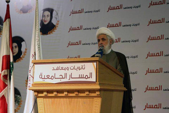 Hujjat al-Islam Na’im Qasim