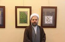 شیخ محمدرضا شوقیان