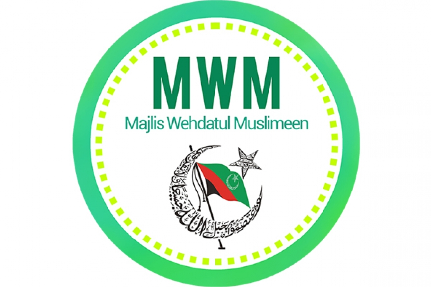 مجلس وحدت مسلمین