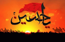 قیام امام حسین