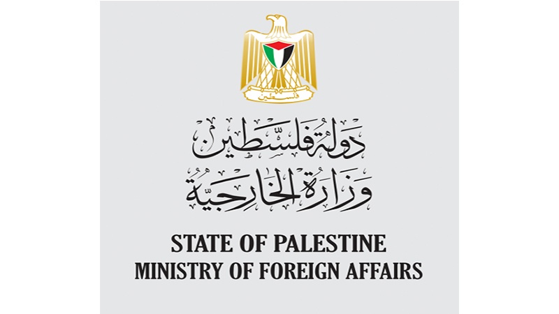فلسطین اتھارٹی