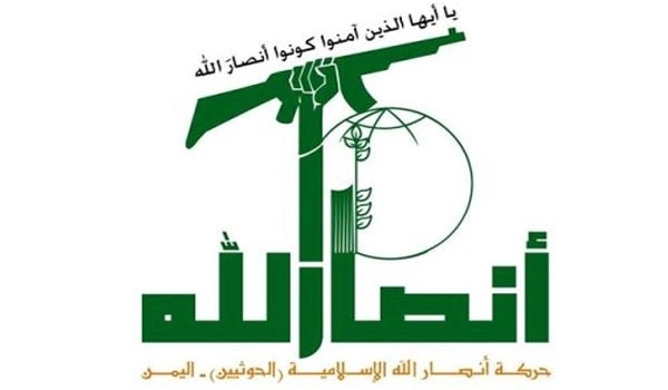 Yemen Ansarullah