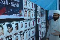 نمایشگاه شهدای بحرین در کربلا