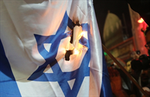 به آتش کشیدن پرچم اسرائیل در موکب جمکران