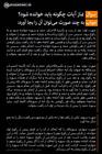 احکام شرعی/ طريقه خواندن نماز آیات