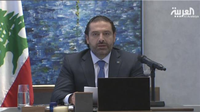 Hariri