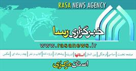 خبرگزاری رسا در استان مرکزی رسانه فعال در حوزه وقف شد