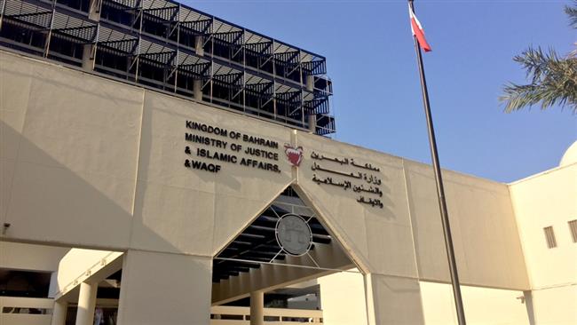This file picture shows the entrance to the building of Bahrain’s Ministry of Justice and Islamic Affairs in the capital Manama.