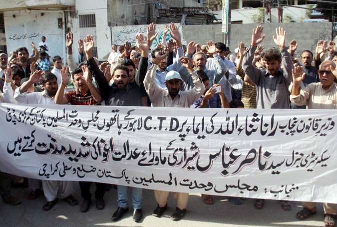 سید ناصر شیرازی کی گرفتاری کے خلاف مطاہرہ