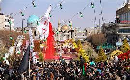 علی ابن موسی الرضا علیہ السلام کا یوم شہادت