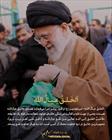 اَلخَلقُ عِیالُ الله