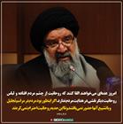مردم به روحانیت علاقه دارند