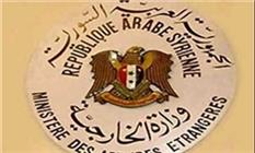 وزارت امور خارجه مصر