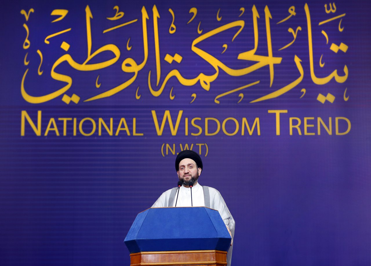Hujjat al-Islam Sayyid Ammar al-Hakim