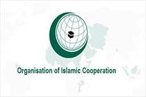 سازمان همکاری اسلامی