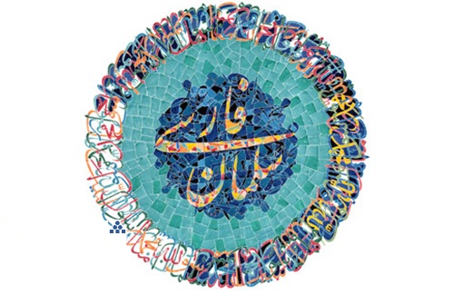 
سلمان فارسی