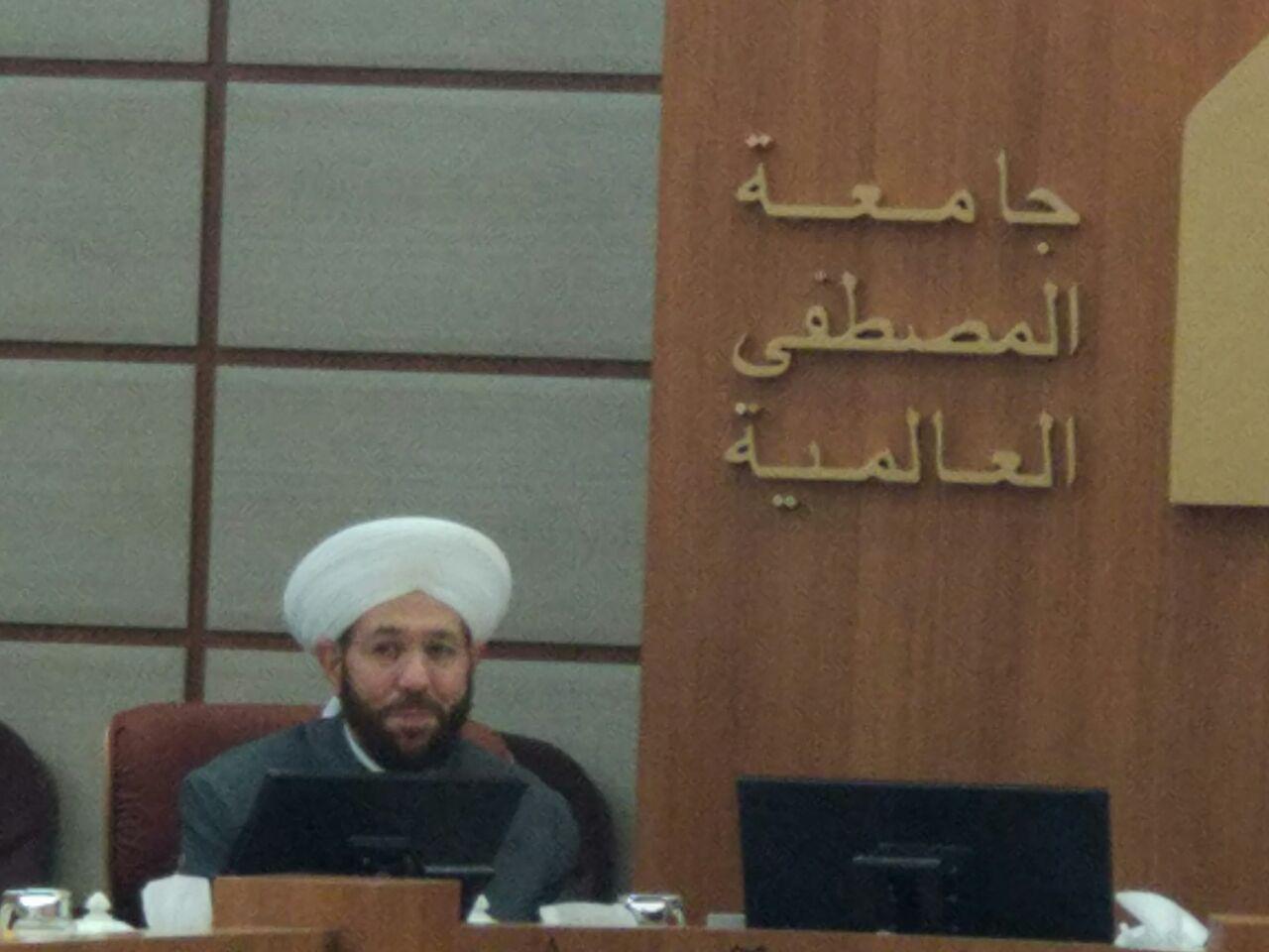 بدر الدين حسون في جامعة المصطفى لقاء أعرافي