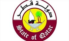 وزارت امور خارجه قطر