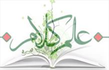  کلام