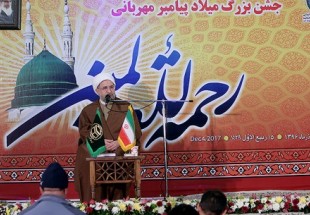 Ayatollah Arak