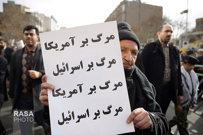 صهیونی مخالف مظاھرہ
