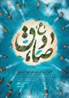 ۴هزار شاگرد در شرایط اختناق