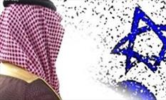 روابط عربستان سعودی و رژیمد صهیونیستی