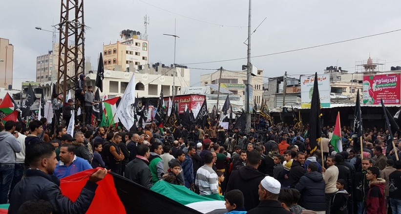 تظاهرات حاشدة في غزة رفضا لإعلان “ترامب”