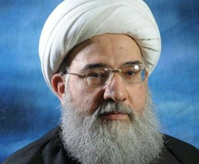 Ayatollah Fadhil al-Maliki