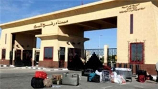 گزرگاہ رفح پاس