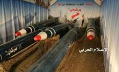 موشک های یمن