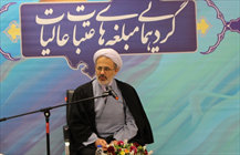 حجت الاسلام حمید احمدی