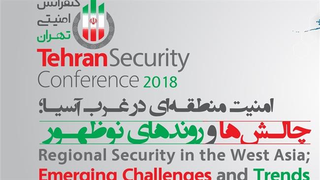 The photo shows the banner of the 2018 international conference on West Asia security to be held in Tehran, Iran.