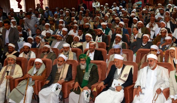 Yemeni Scholars