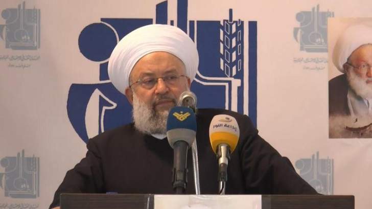 Shaykh Maher Hammoud