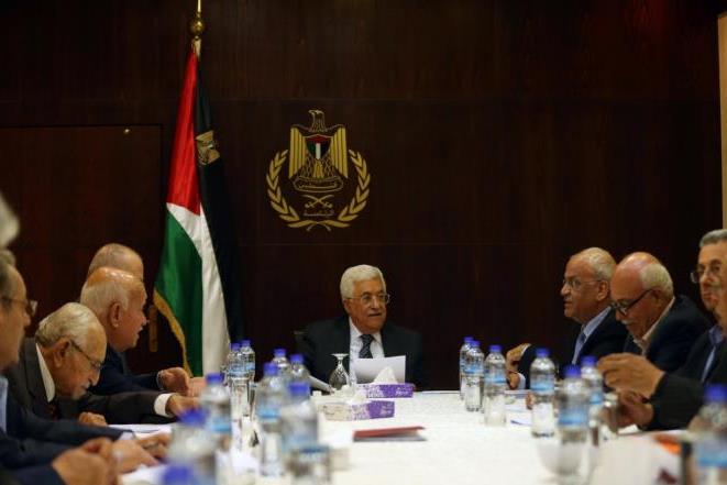 مؤتمر دولي لإقامة دولة فلسطين