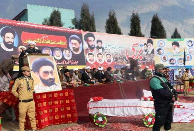 شہید ضیاء الدین کی ۱۳ ویں برسی